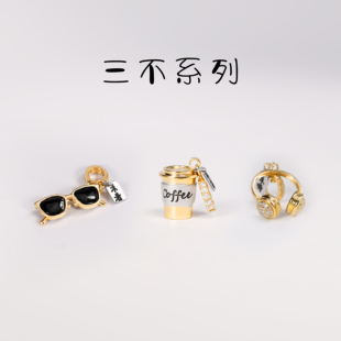 新三不合集-coffee多用天然钻石18K金咖啡吊坠墨镜小提溜挂坠耳坠