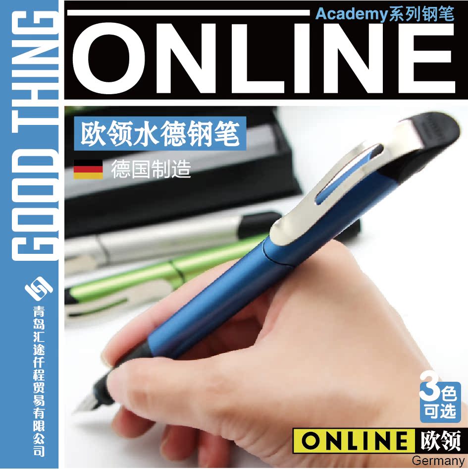 µÂ¹úOnlineÅ·ÁìË®µÂīˮ¸Ö±ÊÁ·×ְ칫¸Ö±Ê ÎüÄ«»»ÄÒ¸Ö±Ê ÀñÆ·¸Ö±Ê