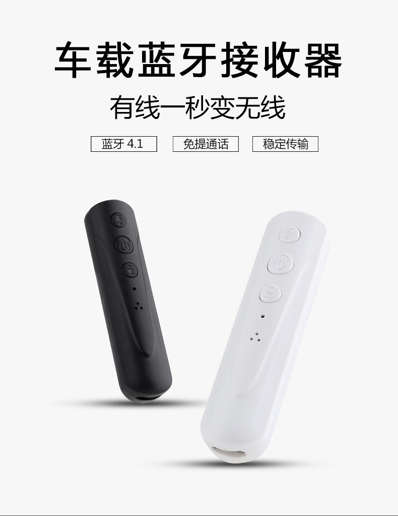 小康风光580 C37一拖二车载蓝牙接收器领夹式3.5AUX汽车音频无线在类目 3C数码配件, 数码周边, 其它电池中 - 来自Buy2taobao.com提供专业的淘宝代购服务