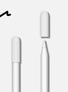 UNAQUE 适用ApplePencil笔头保护套 笔尖防摔硅胶套