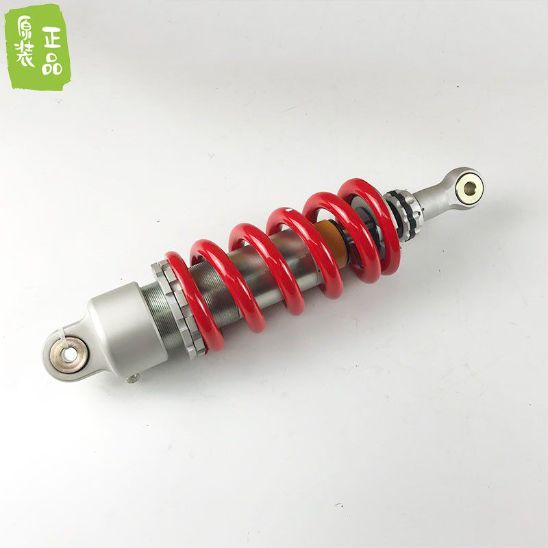 黄龙BJ300GS BN302 蓝宝龙 后减震器 后避震