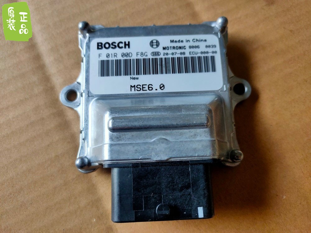 贝纳利金鹏502 BJ500GS-A 幼狮BJ500 ECU点火器电脑板