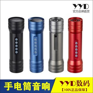 Haut-parleurs pour vélos - Ref 2275357 Image 1