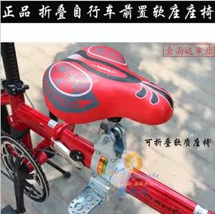 siège enfants pour vélo - Ref 2441030 Image 1