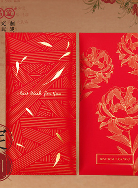 中式红包千元通用加厚中国红利是封定制节日个性创意花店感谢红色