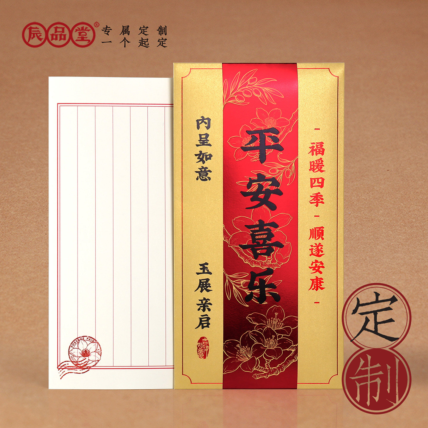 侨批红包袋潮汕非遗文创银信复古信封阿嬷的情书过番情义平安家书