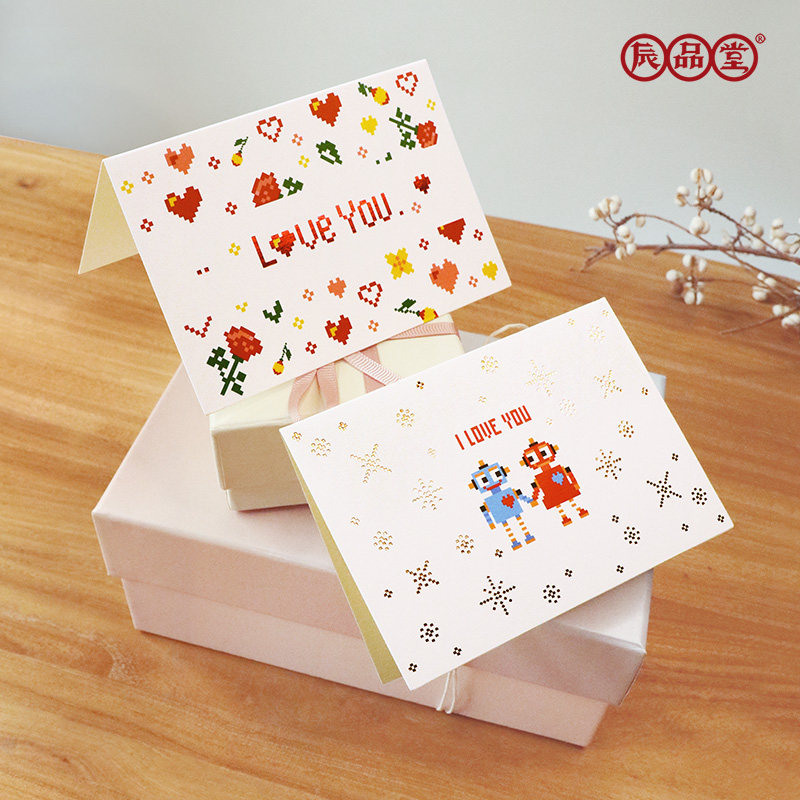 辰品堂情品卡片情人节520趣味伴娘伴郎邀请感谢卡高档礼物贺卡