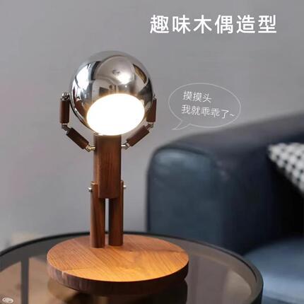 送礼创意护眼LED罚站月球台灯桌搭实木摆件卧室床头灯趣味无线充D