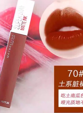 美宝莲接吻棒superstay唇釉哑光口红不沾杯新老包装随机发无盒泰