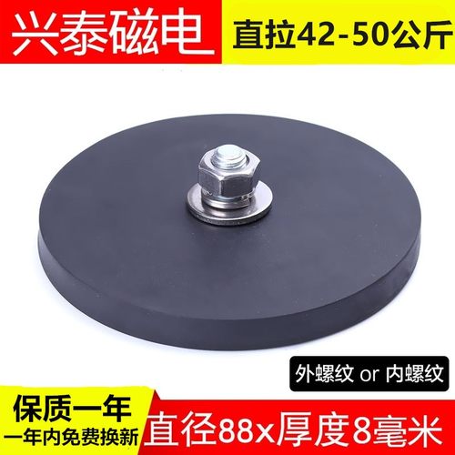 汽车长条灯LED强磁底座