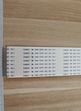 FFC扁平软排线 35~600mmFPC液晶屏线0.5mm 60p同向镀金冲边有缺口