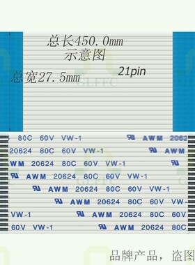 打印机 epson ba-t500  头揽线 1.25mm-12P21p/25-500mmA同向