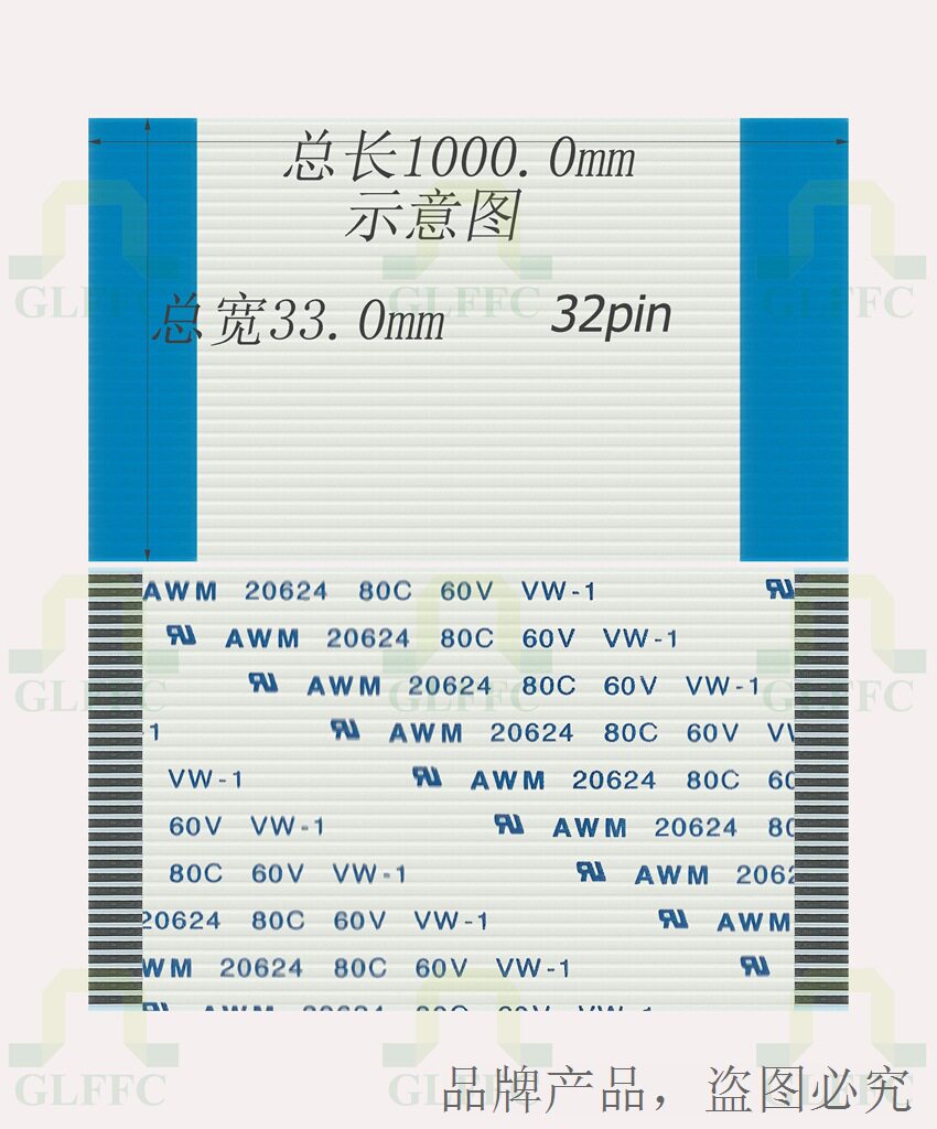FFC软排线1.0MM 20P 22P 24P 26P 30P 32针 1000MM 1米同向