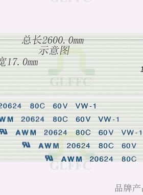 加长加厚好线 FFC FPC软排线扁平电缆FFC-1.0-同向-16P-3500MM