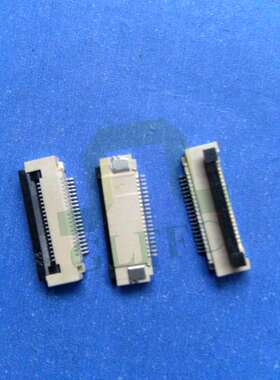 FPCFFC软排线连接器 0.5MM 20P芯位 掀盖 上翻盖下接