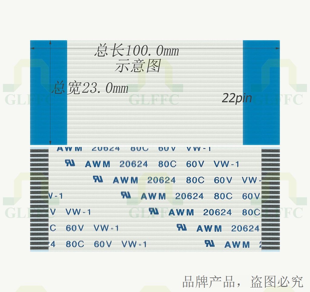 FFC扁平软排线 FPC液晶屏线1.0mm-22p-100mm-同向环保 10条起拍