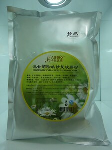 洋甘菊防敏修复软膜粉500G美容院专业高端面膜粉抗敏防敏