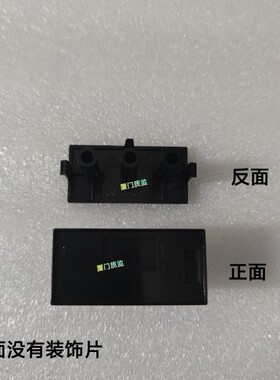 适用格兰仕微波炉ZSS1-SF20开门按钮黑色门开关按键