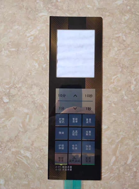 Galanz/格兰仕 G80F23CN3XL-R6K(S0)微波炉 按键板