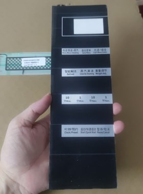 老款格兰仕微波炉配件G80F23CSXL-X8薄膜开关面板全新原装