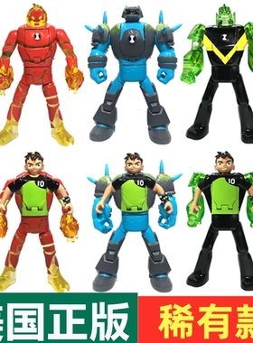 少年骇客BEN10基础人偶Omnitrix田小班火焰人公仔外星英雄玩具