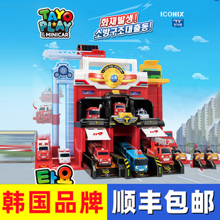 韩国tayo太友公交车巴士儿童玩具男孩救护中心消防队玩具车轨道