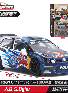 美捷轮Majorette仿真合金车模型玩具男福特大众雪铁龙WRC拉力赛车