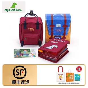 my firstbook益智早教初阶红童话土豪布书撕不烂布书婴儿宝宝玩具