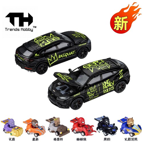 TH 兰博基尼Huracan GT3 EVO巴斯奎特联名China GT 1:64 合金车模