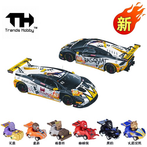 TH 1:64  兰博基尼Huracan GT3 EVO巴斯奎特China GT合金车模