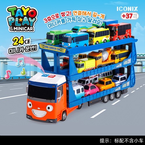 韩国tayo太友公交车运输收纳车