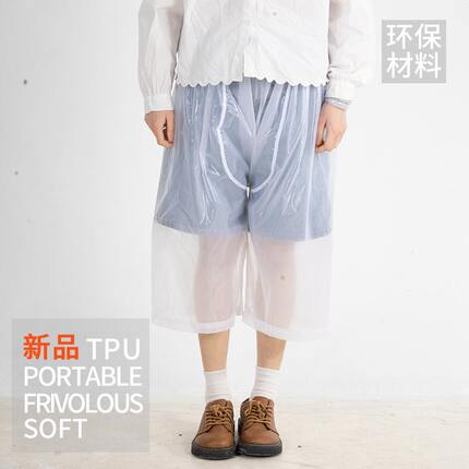 户外运动只能步行使用柔软4丝透明TPU膜雨裤七分短裤一条防水防护