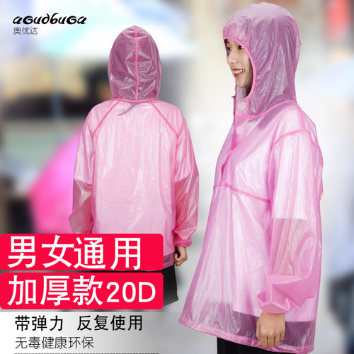 TPU-膜雨衣防护套头衫款上衣一件