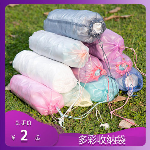 aoudbuoa优达专用简易轻薄收纳袋