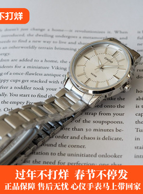 卡西欧Casio正品女表石英指针 简约钢带防水日常手表LTP-1303D-7A