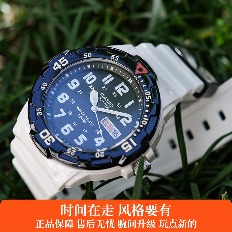 CASIO卡西欧手表时尚户外运动学生防水日历指针男表MRW-200HC-7B2