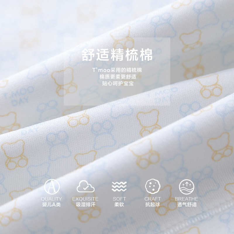 Gilet enfant FUJINOKI - Ref 2069463 Image 5