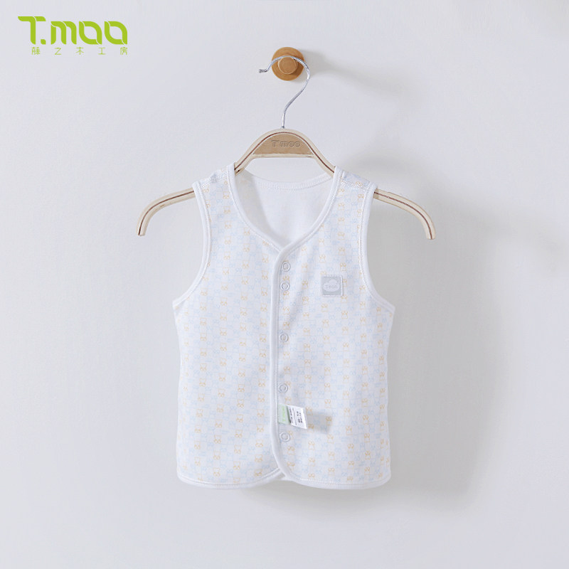 Gilet enfant FUJINOKI - Ref 2069463 Image 1