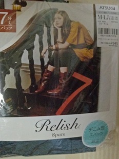 正品 厚木 SPT9074 棉混弹力打底七分裤 relish打底裤