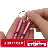 Универсальный портативный дорожный свисток, металлический спасательный жилет, брелок с ключом, алюминиевый сплав