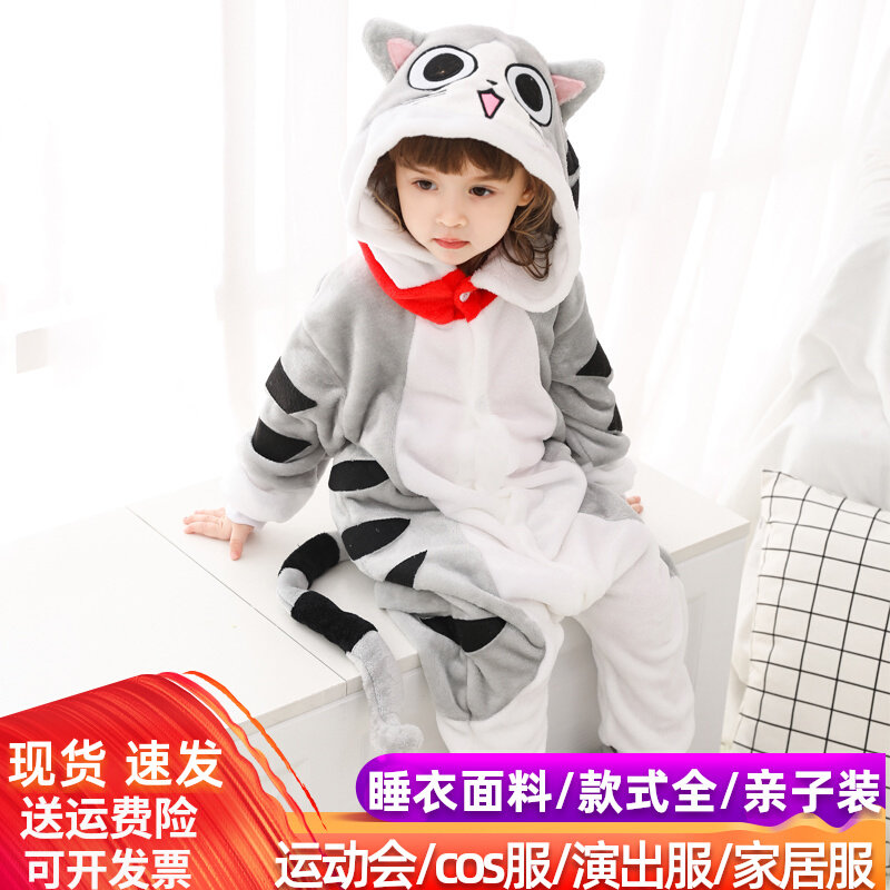 万圣节儿童小猫咪演出服幼儿园运动会服装亲子走秀舞台服男童睡衣,童装/婴儿装/亲子装,儿童演出服,淘宝优惠券,粉丝福利购,淘宝优惠卷