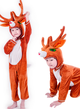 圣诞节儿童cosplay驯鹿演出服幼儿园万圣节动物舞蹈服小鹿表演6岁