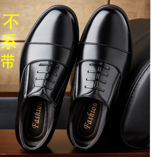 军官皮鞋男士三节头免系带耐磨底大码商务真皮三接头皮鞋轻软底