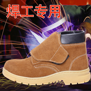 电焊工专用劳保鞋 翻盖防飞溅牛筋厚轻便高帮劳保靴修铁路船厂工鞋