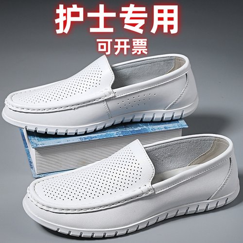牛皮男护士鞋夏季软底透气不累脚
