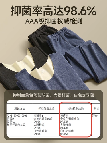 Мужское шерстяное удерживающее тепло нижнее белье, флисовый комплект, термобелье, зимние штаны, увеличенная толщина