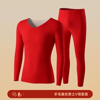 [Бактербиноскопическое скорость нагрева. Атостритное электричество] Китай красный