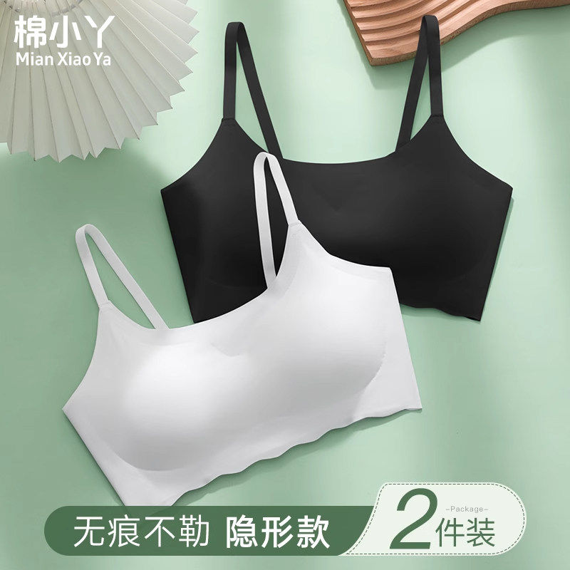 冰丝无痕内衣女薄款少女无痕背心式大胸显小无钢圈美背文胸罩2026