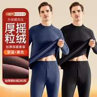 Утепленный, черный, 280 грамм