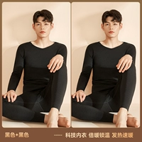 [Бактерий нагревающий антистатическое электричество] черное+черное